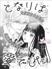一人之下 国漫精选 免费漫画
